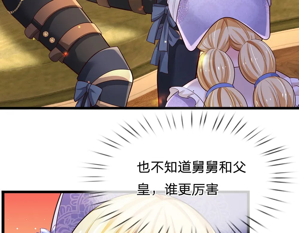 第262话 轮到我表演了18