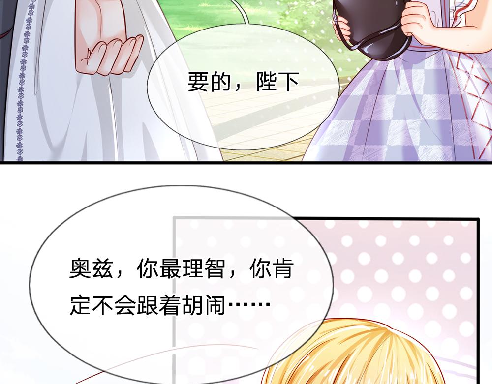 第84话 过度保护，令人窒息36
