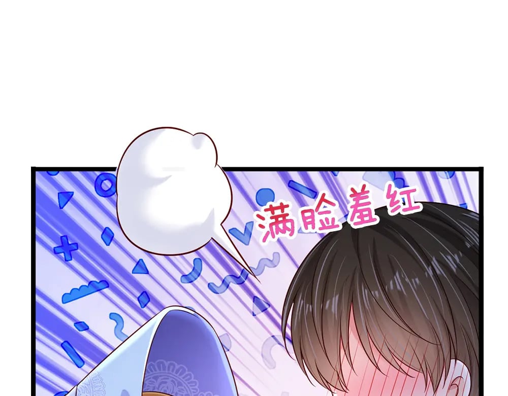 第212话 大型认亲现场67