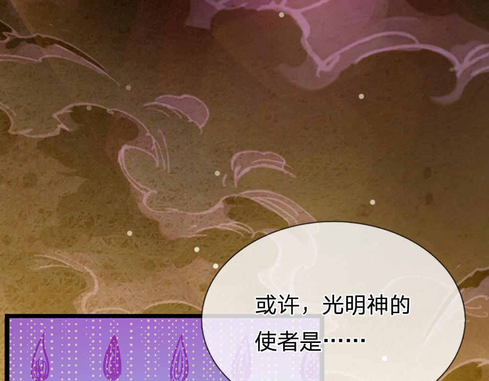 第155话 被光选中的喵30