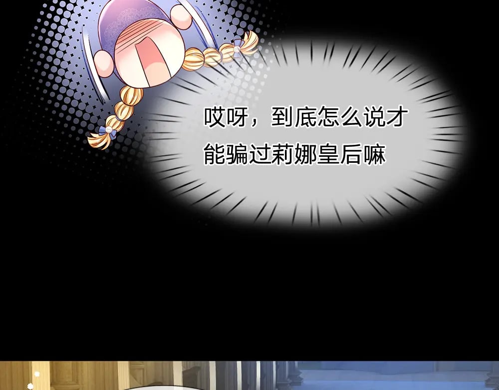 第217话 聪明的一招47