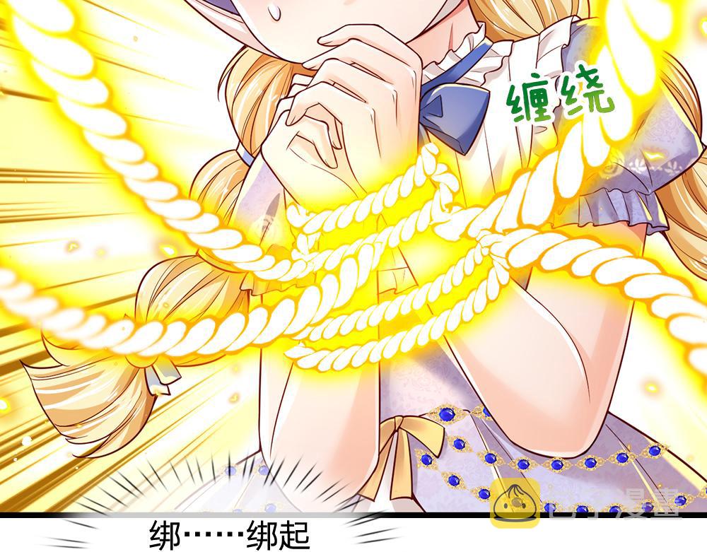 第182话 昔日的舅舅46