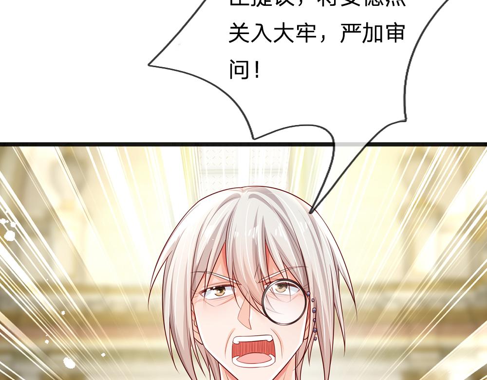 第186话 柔软的一面63