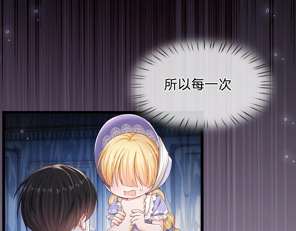第190话 通往执念世界的通道66