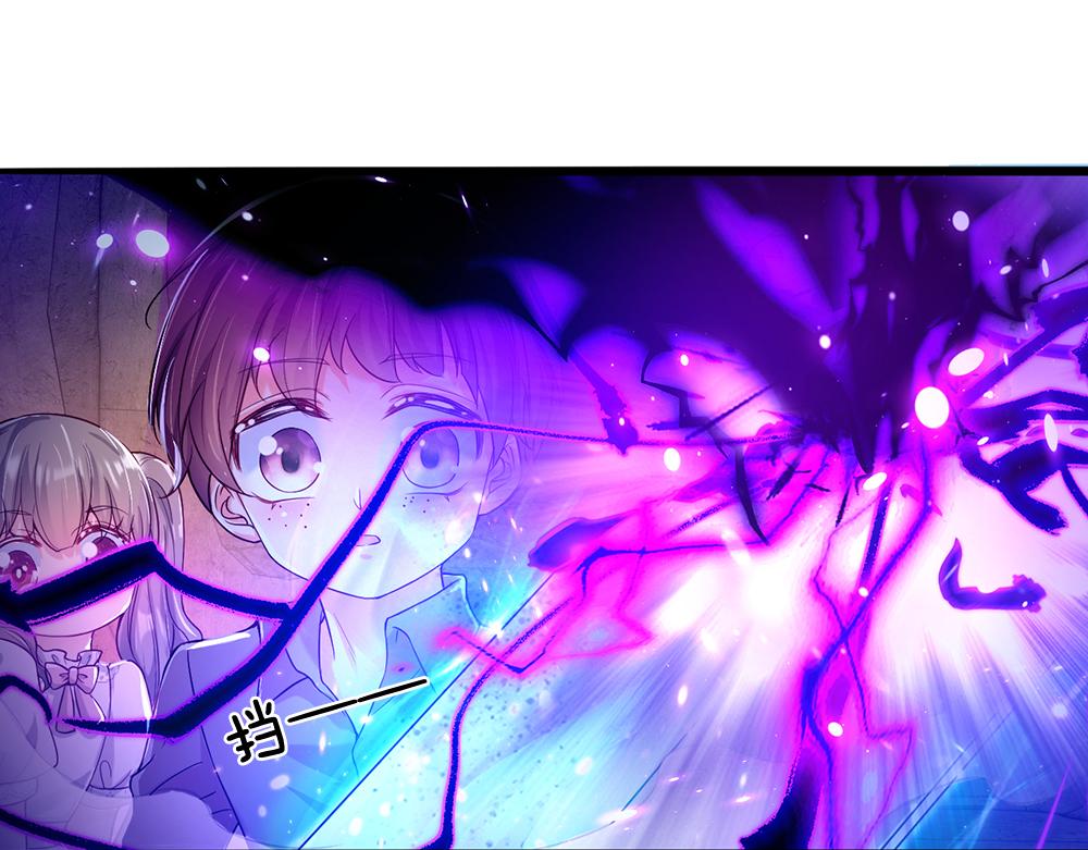 第46话 我要放大招啦79