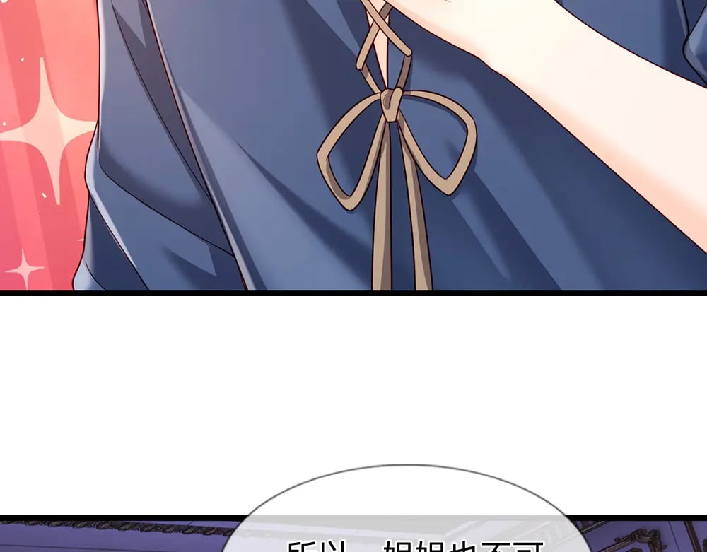 第219话 阿诺，长大了！15