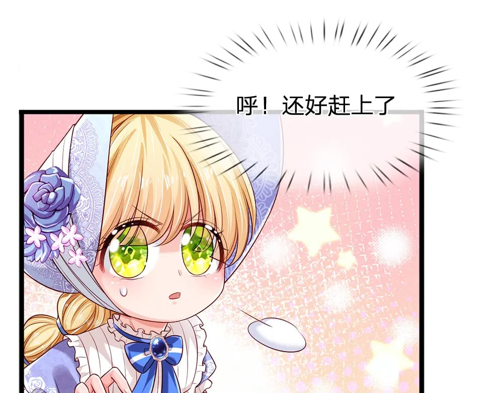 第212话 大型认亲现场47