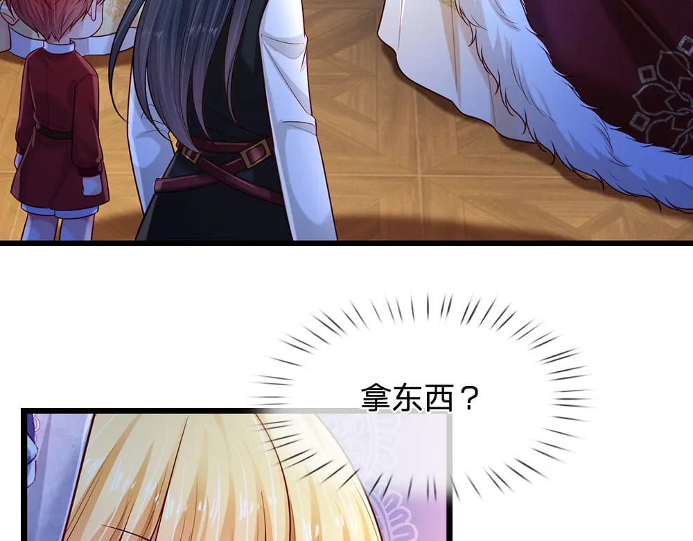 第229话 袒护61