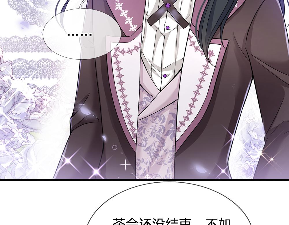 第62话 差一点就41