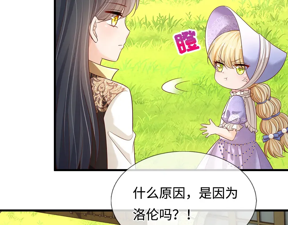 第333话 未来的命运41