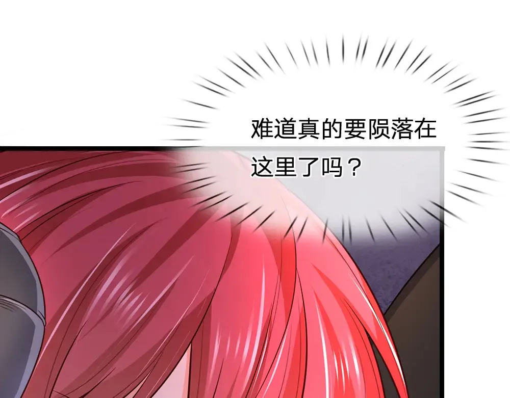 第314话 只有足够强大50