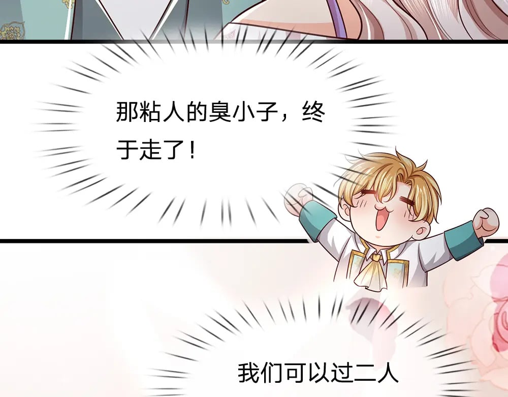 第266话 他还是个孩子……27