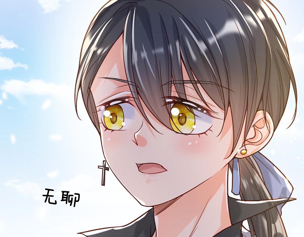 第43话 丞相家的黑暗气息11
