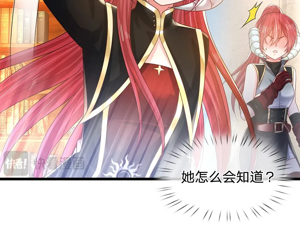 第306话 被认可66