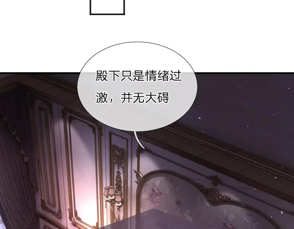 第294话 引黑魔法入体4