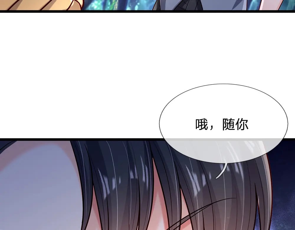 第236话 对于未知的恐惧24