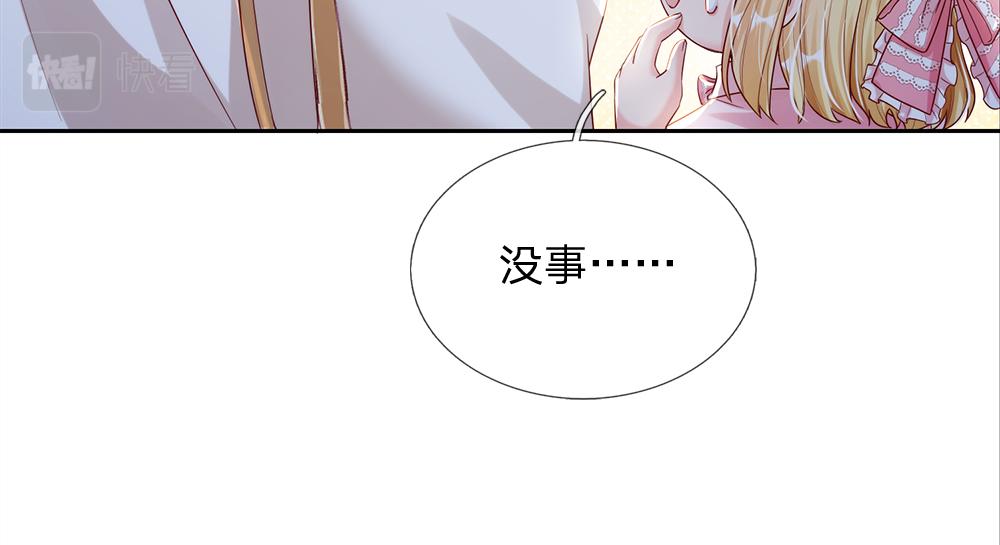 第66话 克洛洛和母后是好朋友23