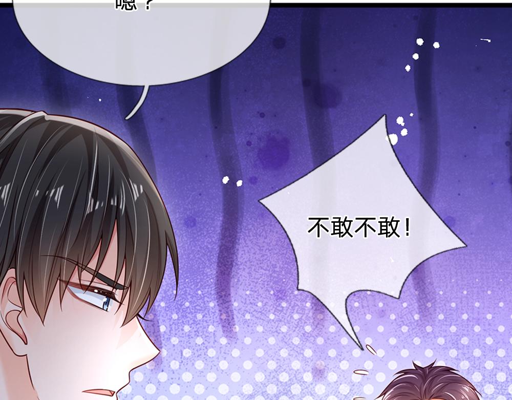 第149话 心里暖暖哒33