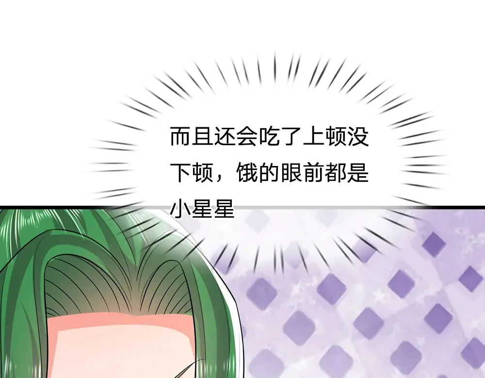 第310话 机智的地牢生活64
