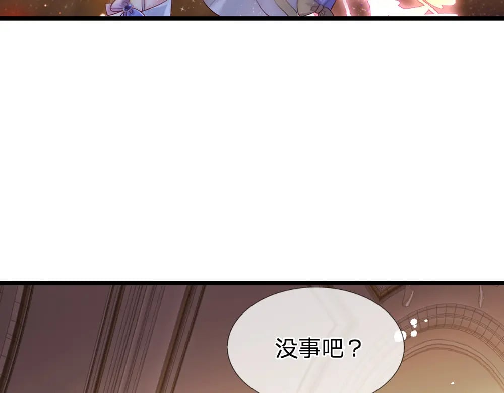 第216话 以爱之名77