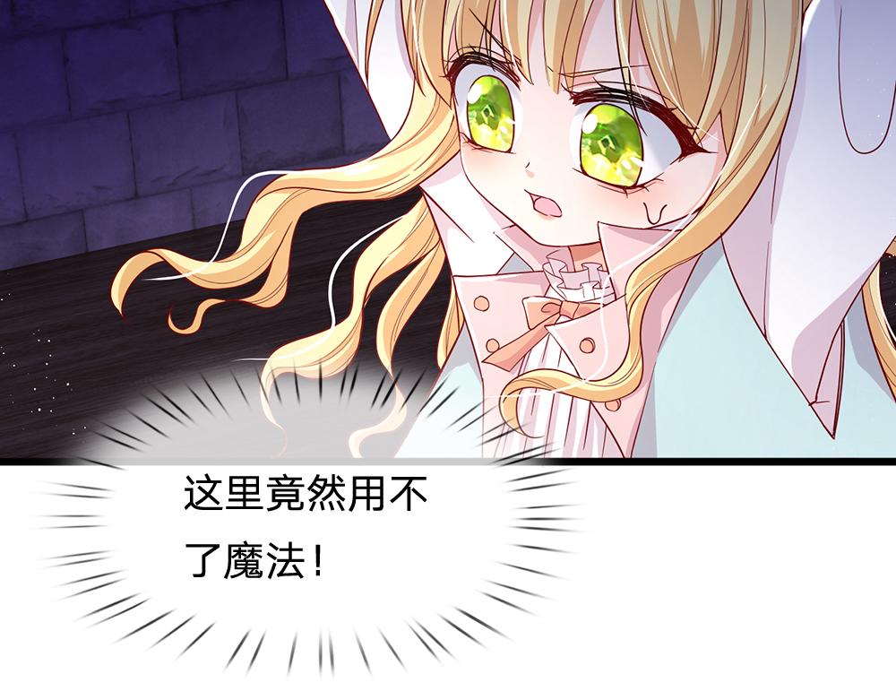 第100话 推下深渊13