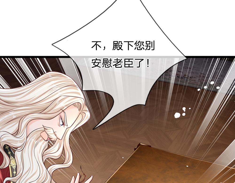 第154话 这人没救了！26