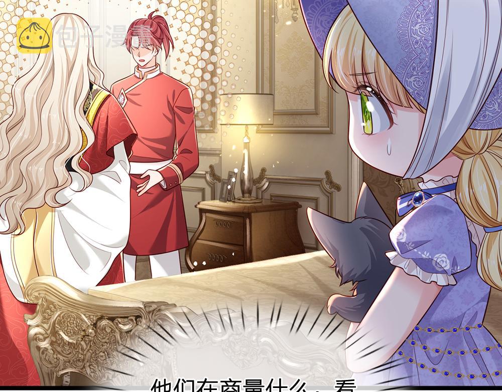 第165话 又闹起来了！5