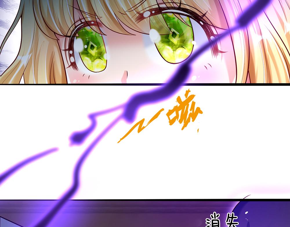 第59话 现在的小男生哦32