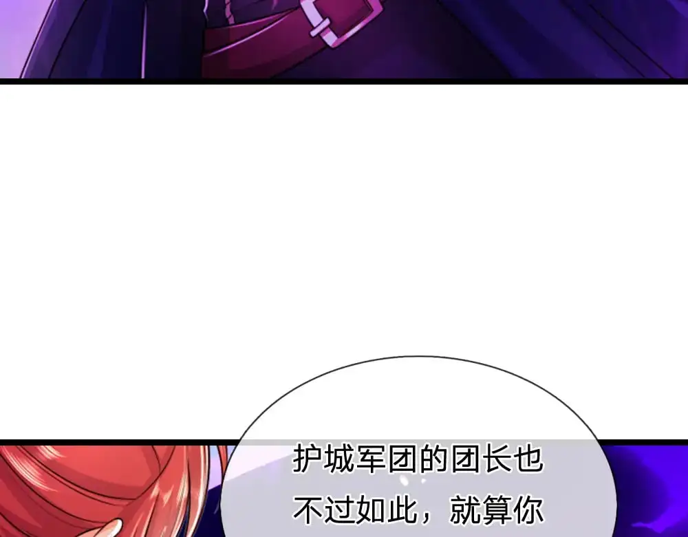 第290话 原来你是这样的陛下84