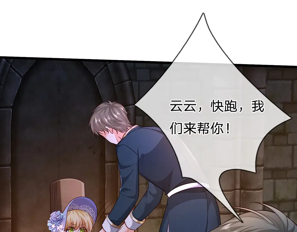 第319话 动手吧！55