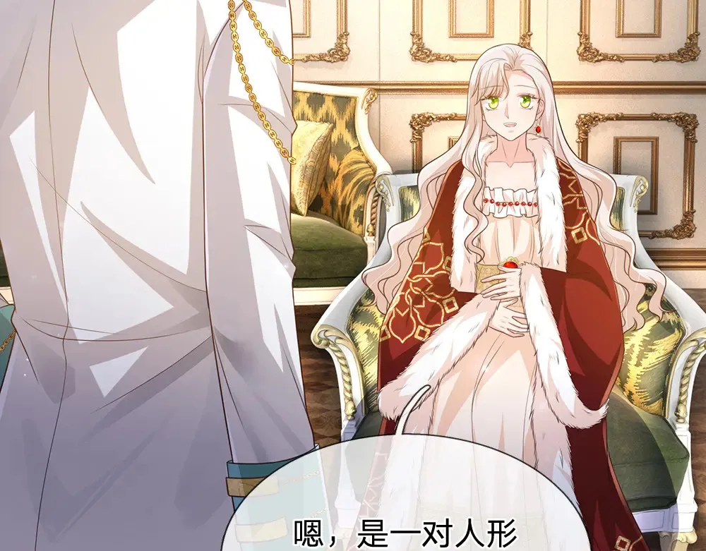 第315话 他还只是个孩子42