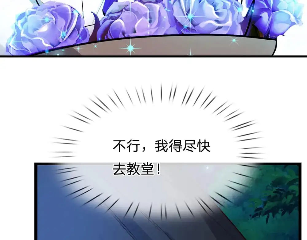 第279话 我可不是细狗，嗷！21