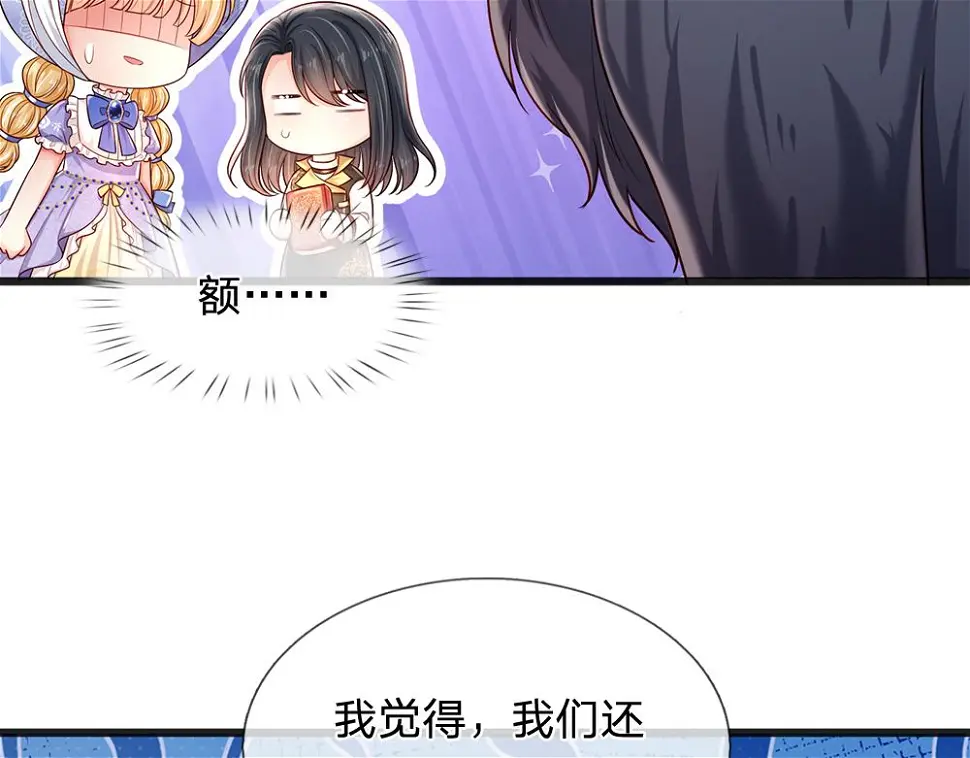 第206话 我们一起38
