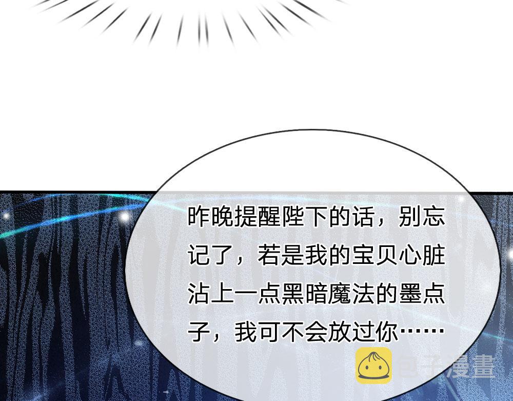 第56话 好丢脸哦70
