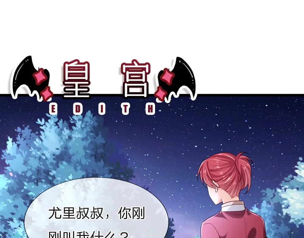 第211话 真的是他16