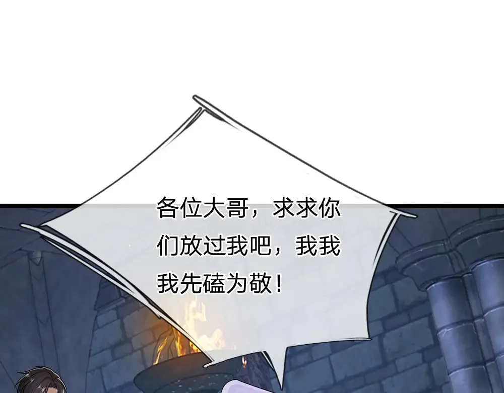 第310话 机智的地牢生活4