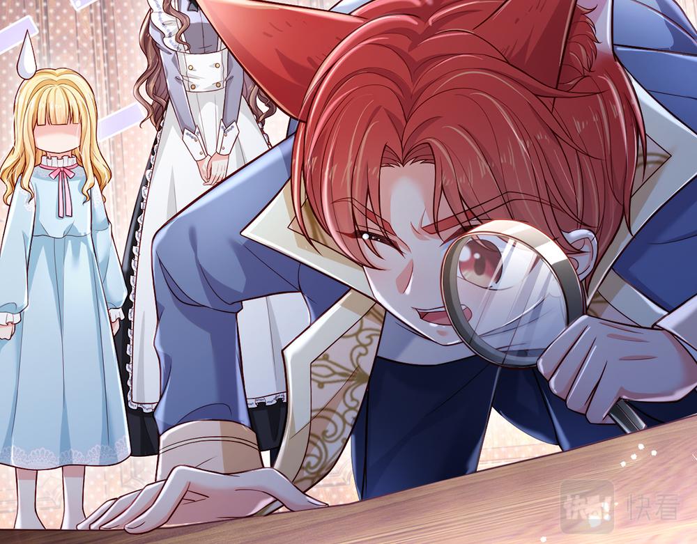 第93话 账本不见了49