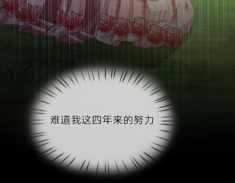 第28话 落难女皇53