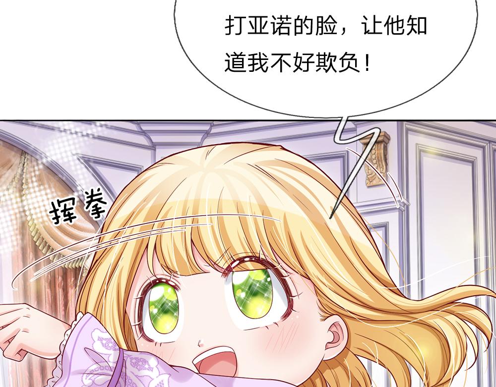 第35话 古怪的孩子34