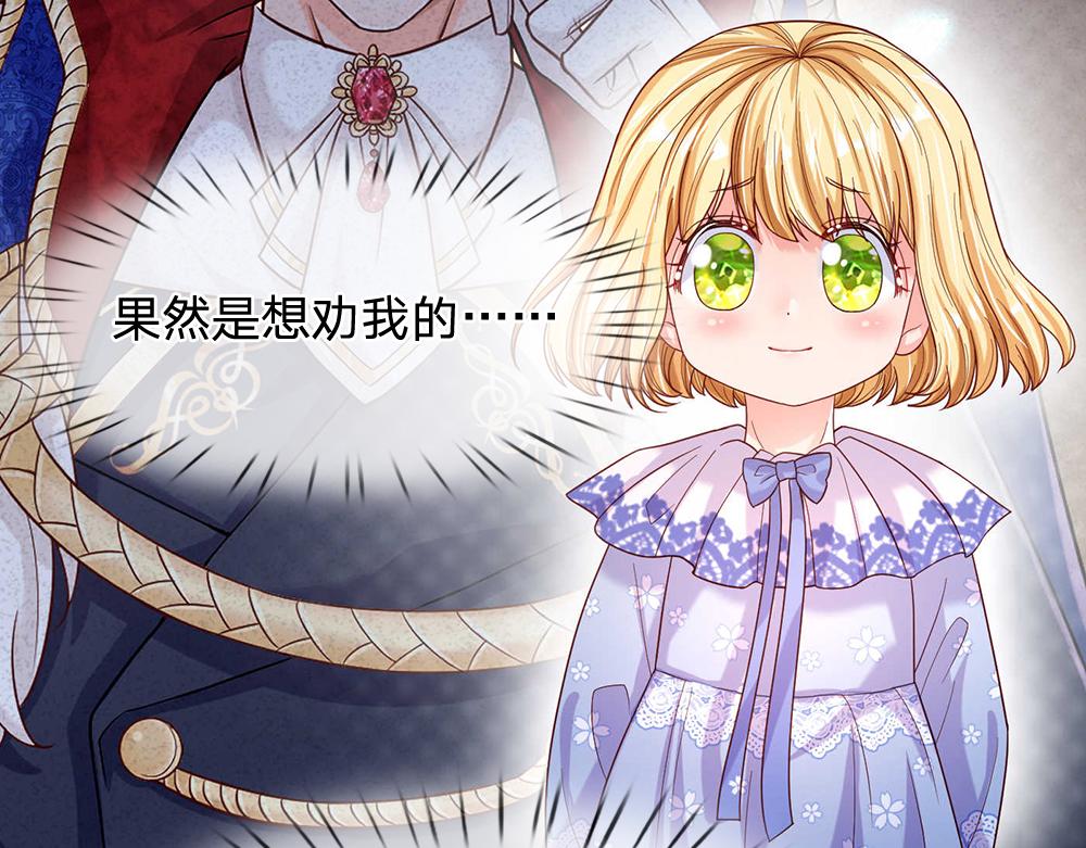 第52话 过分！67