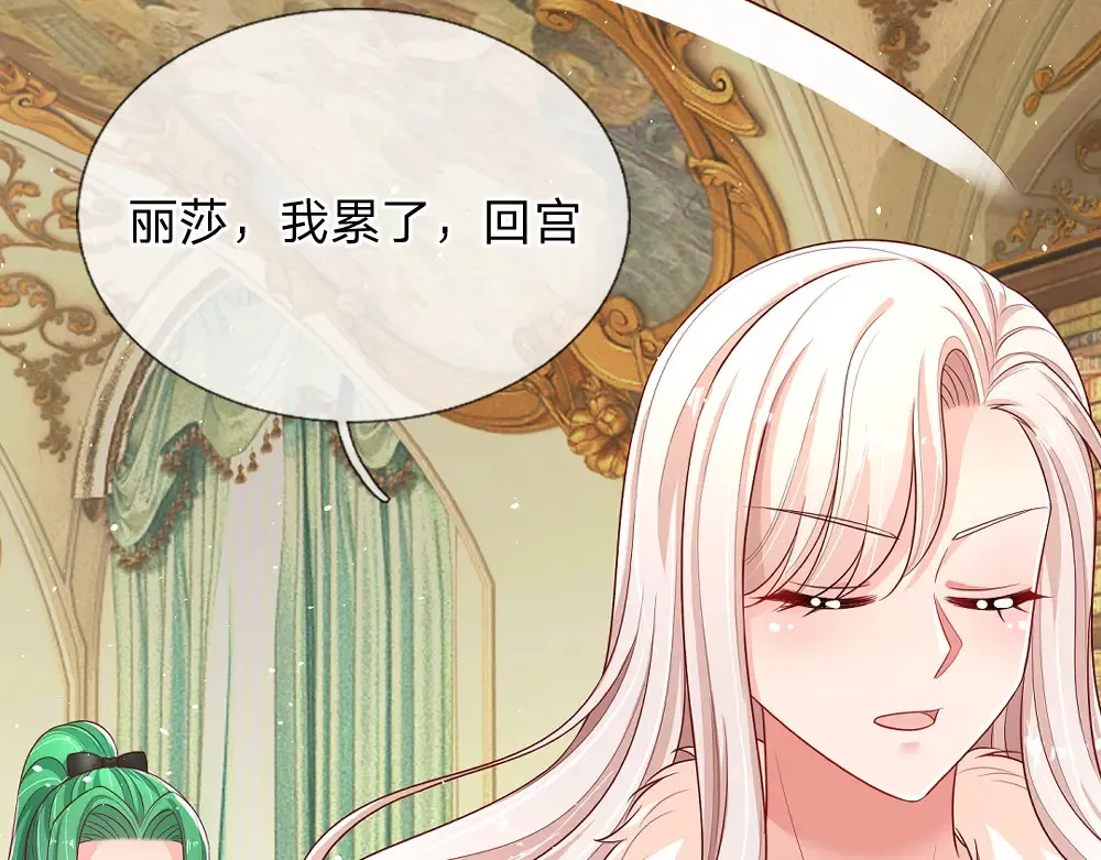 第309话 小学鸡吵架23