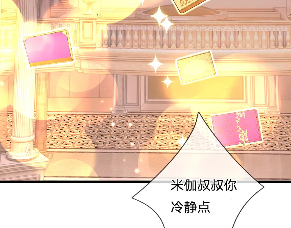 第101话 书阁神秘空间70
