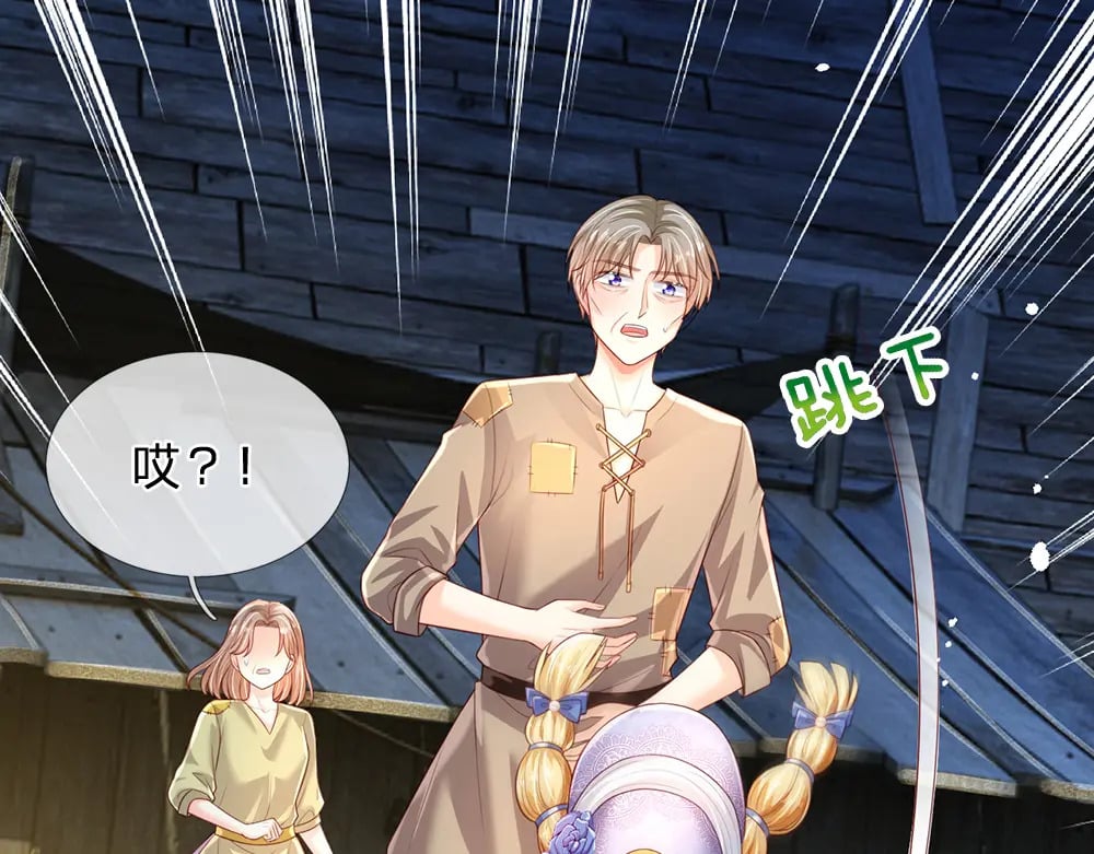 第239话 等我！52