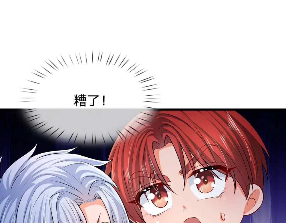第263话 戏剧性发展65