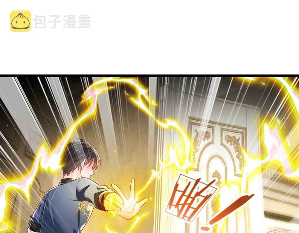 第184话  我是他女儿欸！15