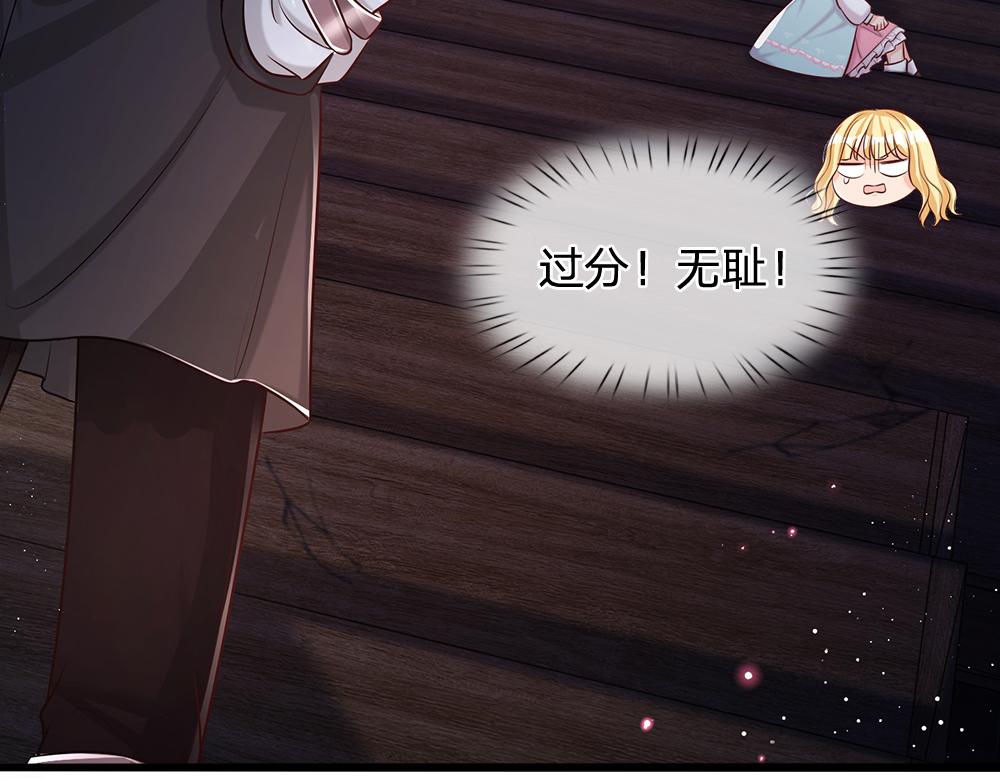 第99话 我走不动啦！44
