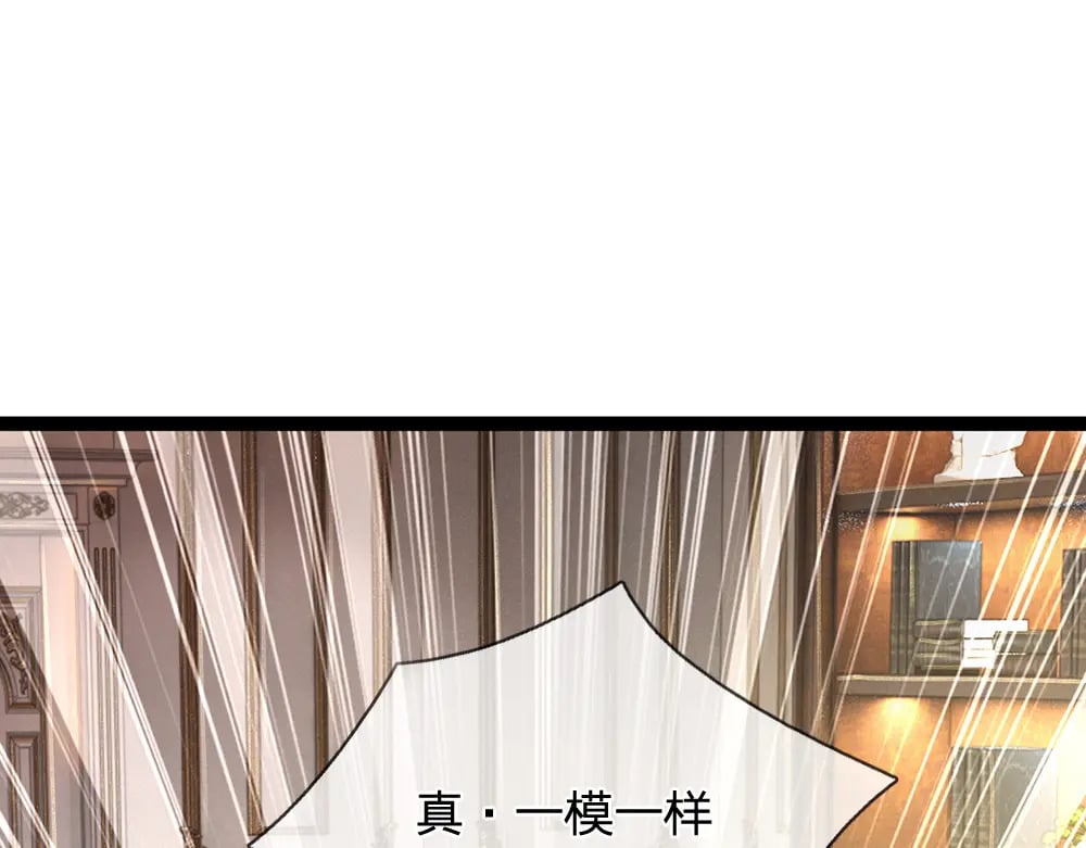 第259话 笨蛋格斯70