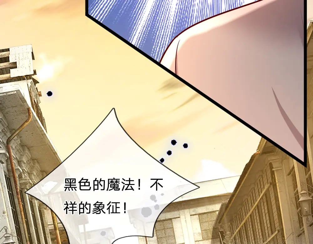 第233话 皇室秘闻64