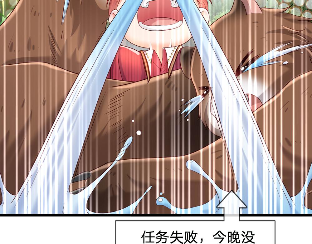 第128话 陛下不喜欢我啦！48