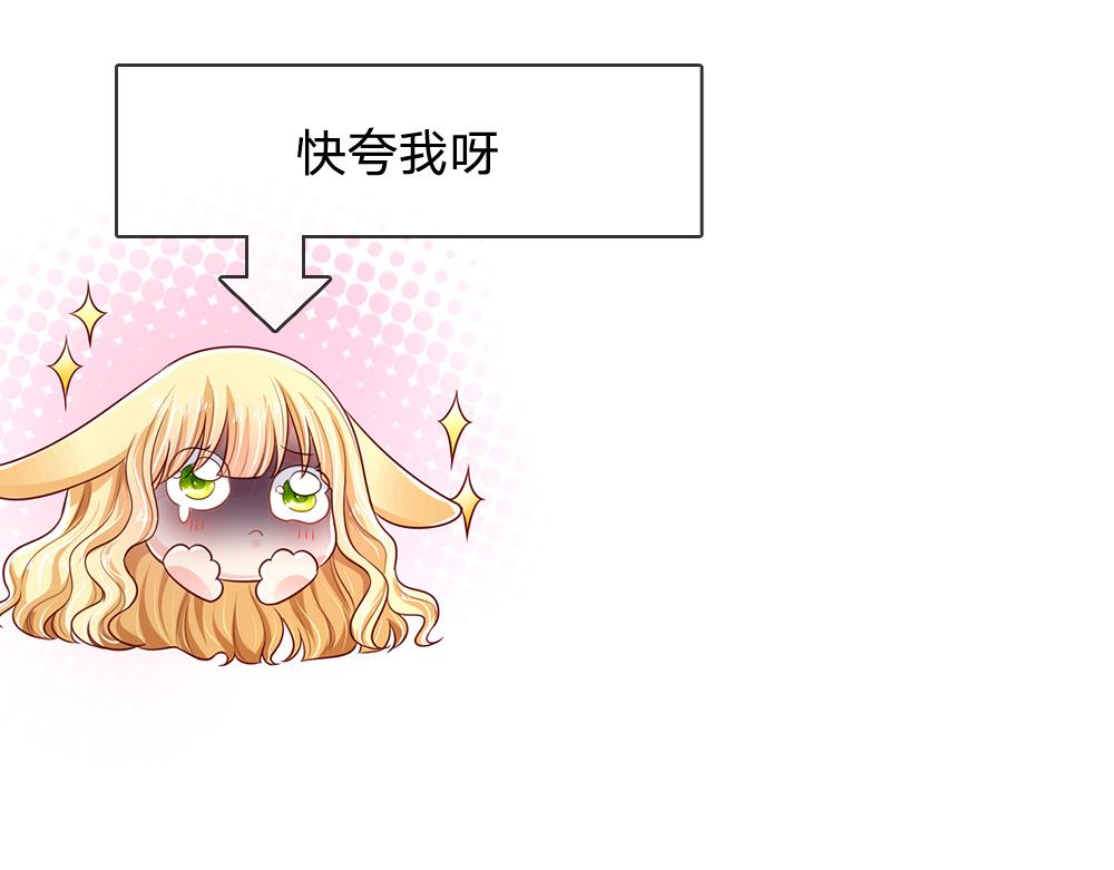 第155话 被光选中的喵51